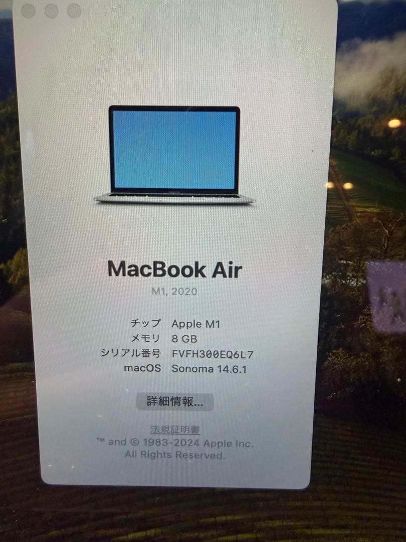 売り切り希望！！【高性能 M1】MacBook Air（M1,2020） 13㌅