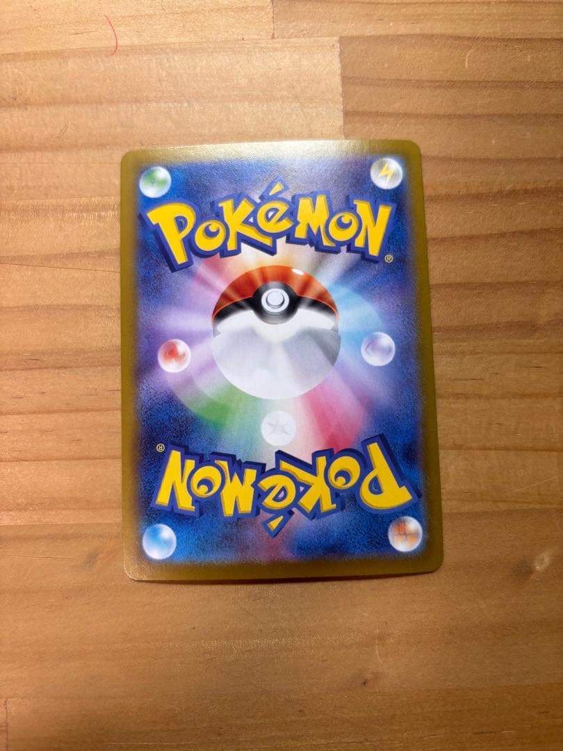 ブラッキーex sar リーフィアex sar サンダースex sar