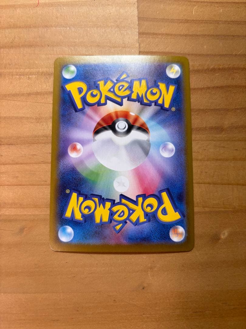 ブラッキーex sar リーフィアex sar サンダースex sar