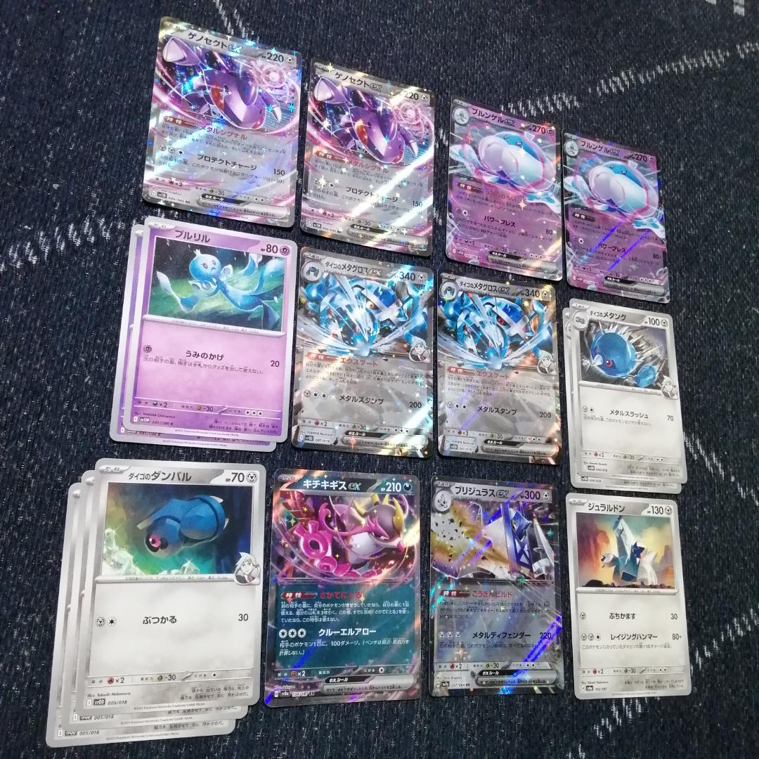 ポケモンカード　デッキ　ダイゴのメタグロスex　デッキ　ゲノセクト[03903]
