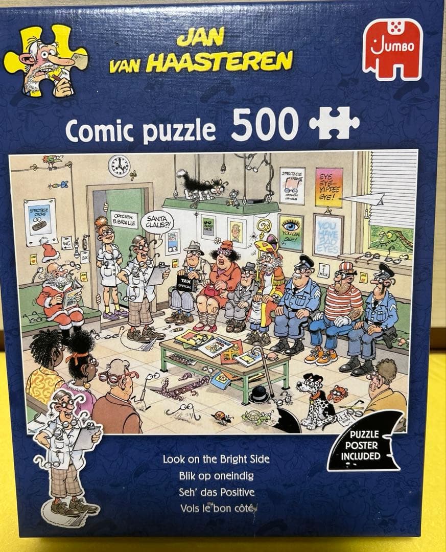 ジグソーパズル　JAN VAN HAASTEREN 1000ピース　500ピース