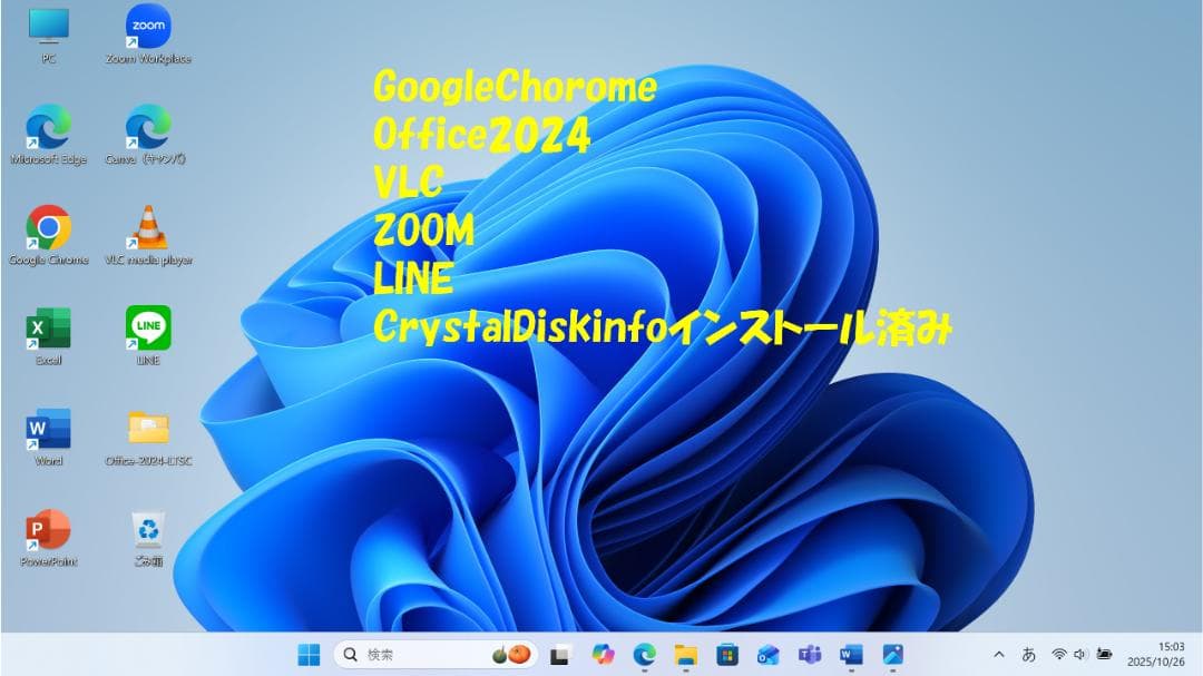 SH90-T Win11 25H2 Office2024 SSD500G 高解像