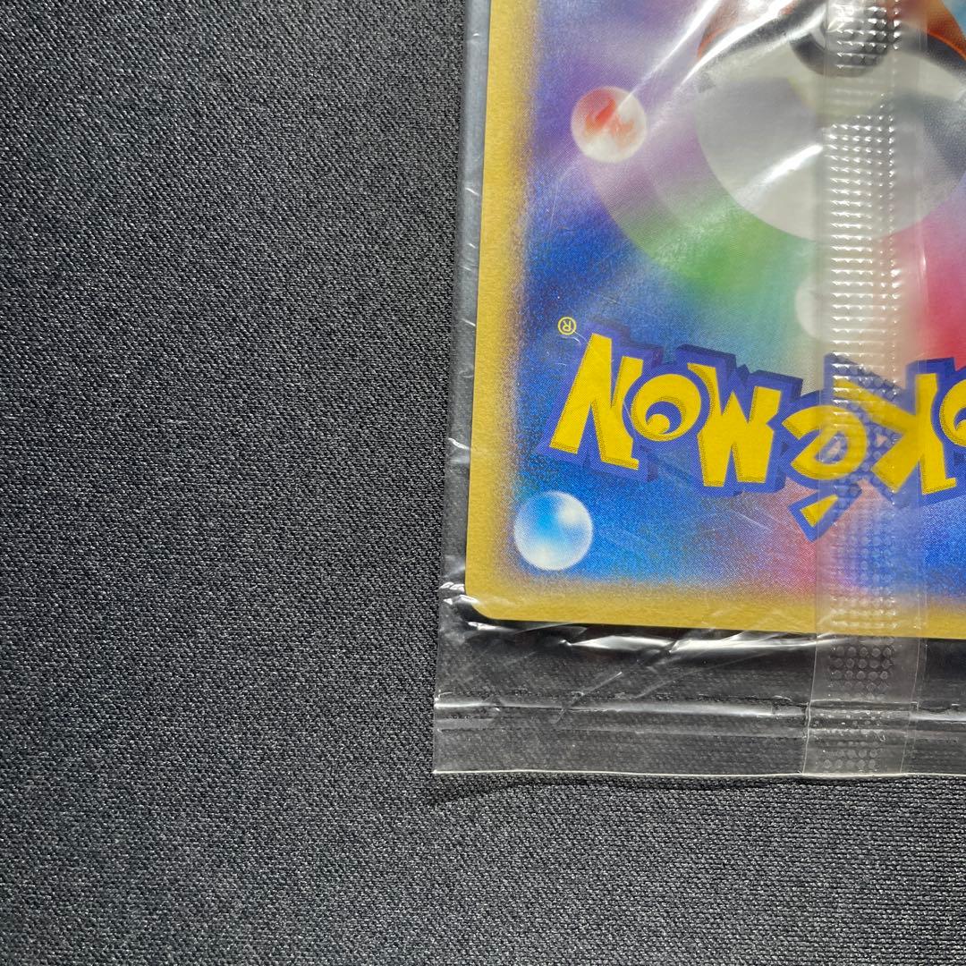 ポケカ ポケパークのアチャモ プロモ 未開封 047/PCG-P