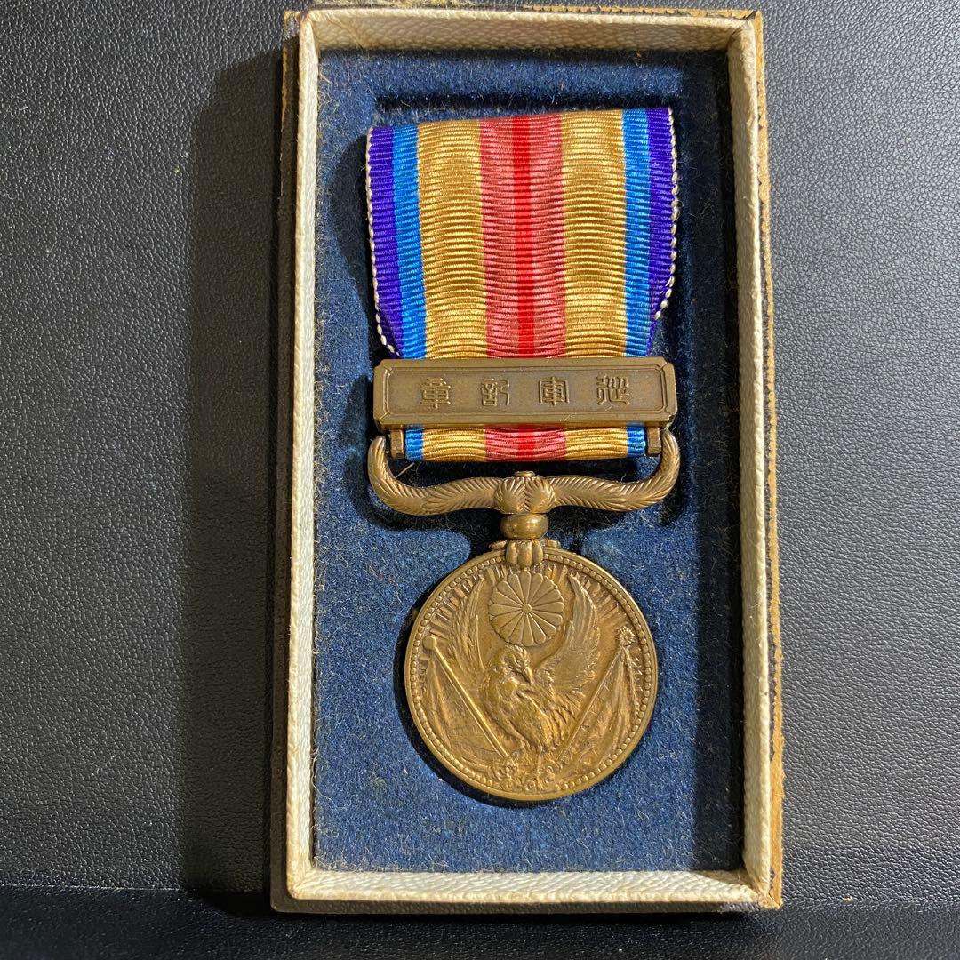 支那事変従軍記章 勲章 メダル レトロ 旧日本軍 徽章バッジ 大日本帝国 日本軍