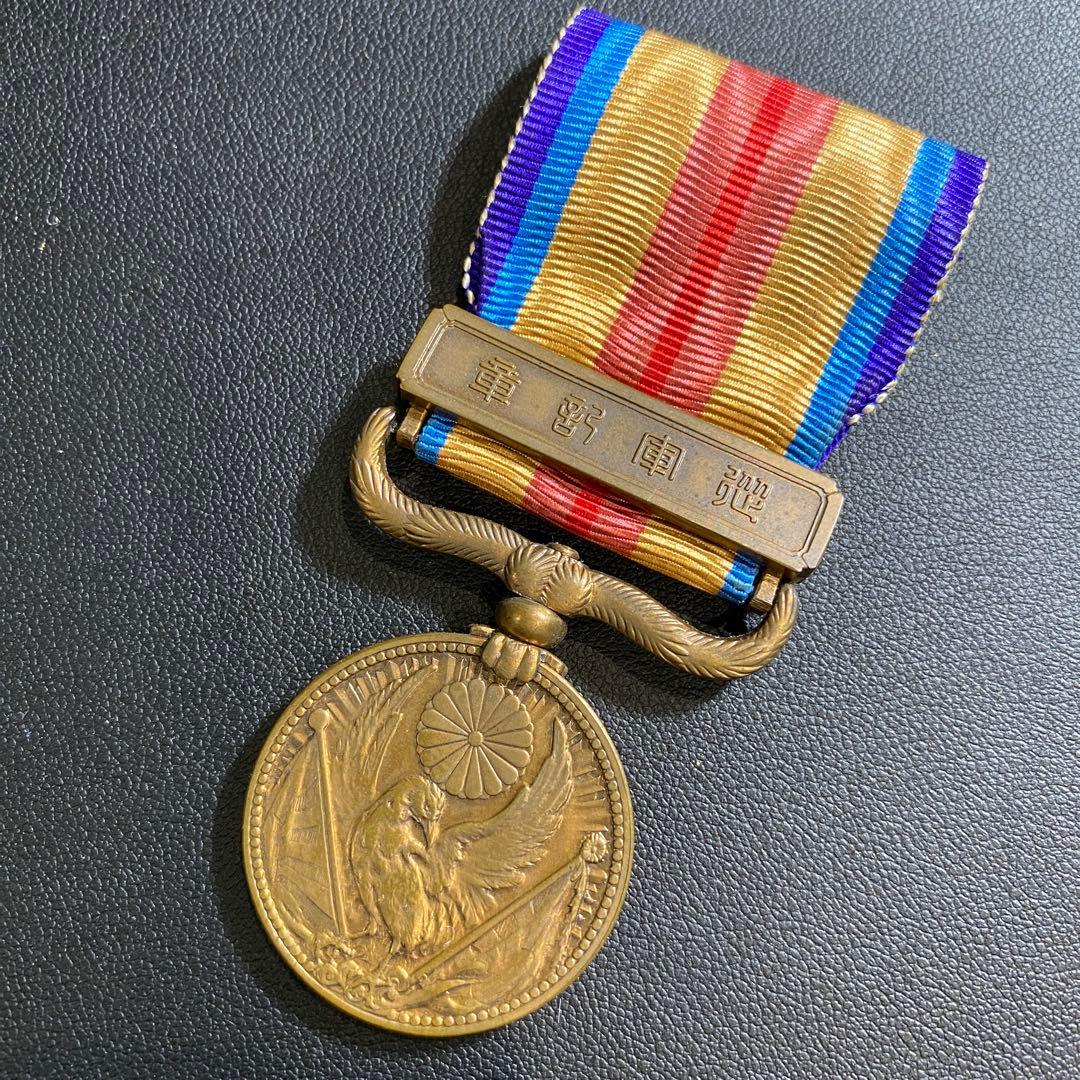支那事変従軍記章 勲章 メダル レトロ 旧日本軍 徽章バッジ 大日本帝国 日本軍