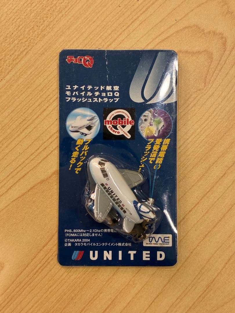 航空機モデルセット 14機&チョロQ &ストラップ
