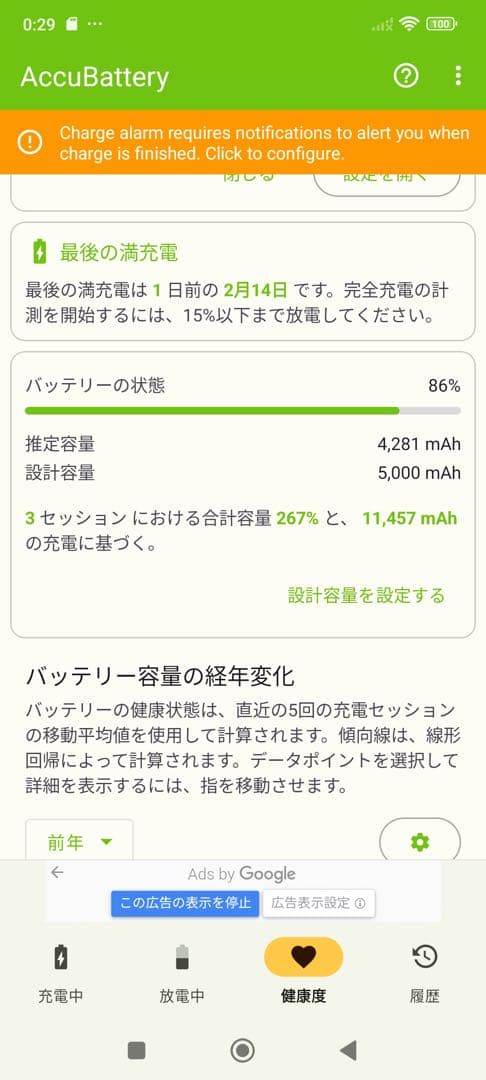 中古美品★Redmi Note 11 Pro 5g アトランティックブルー