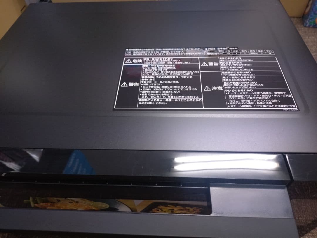 【展示・未使用】パナソニック スチームオーブンレンジ NE-BS658-K