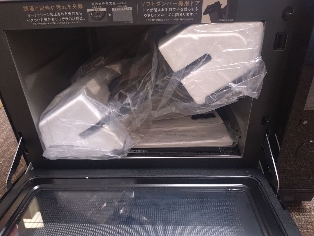 【展示・未使用】パナソニック スチームオーブンレンジ NE-BS658-K
