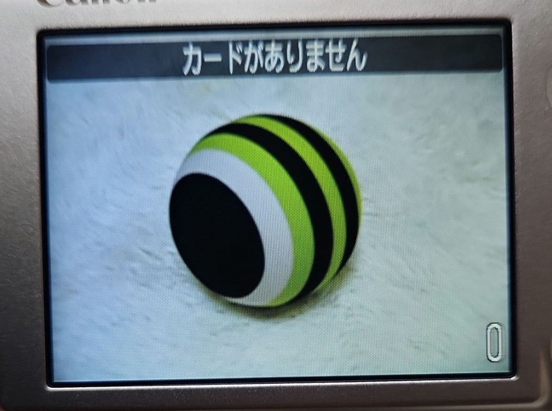 元箱付きCANON IXY DIGITAL 25 IS デジタルカメラ