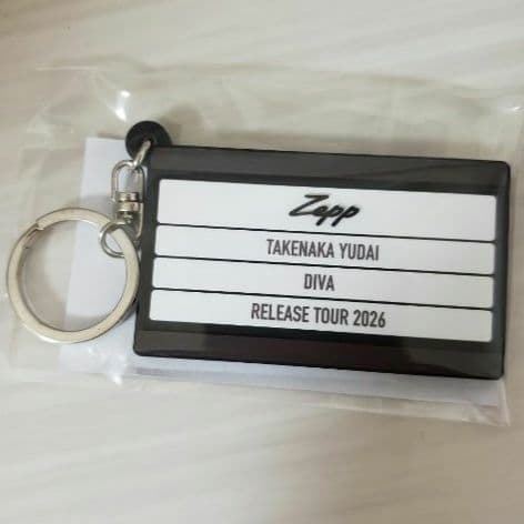 ★Novelbright 竹中雄大★ソロツアー DIVA★キーホルダー★チャーム