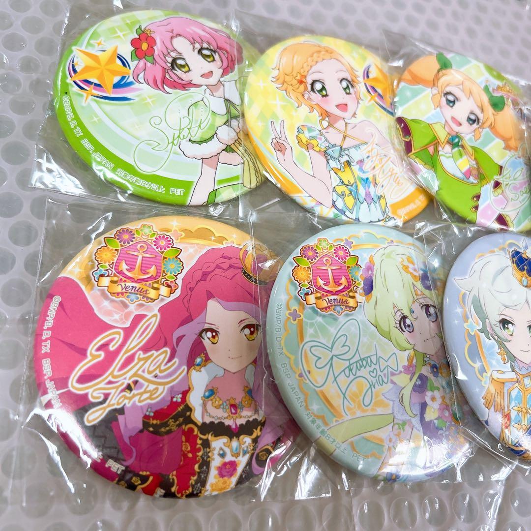 アイカツ缶バッジ まとめ売り