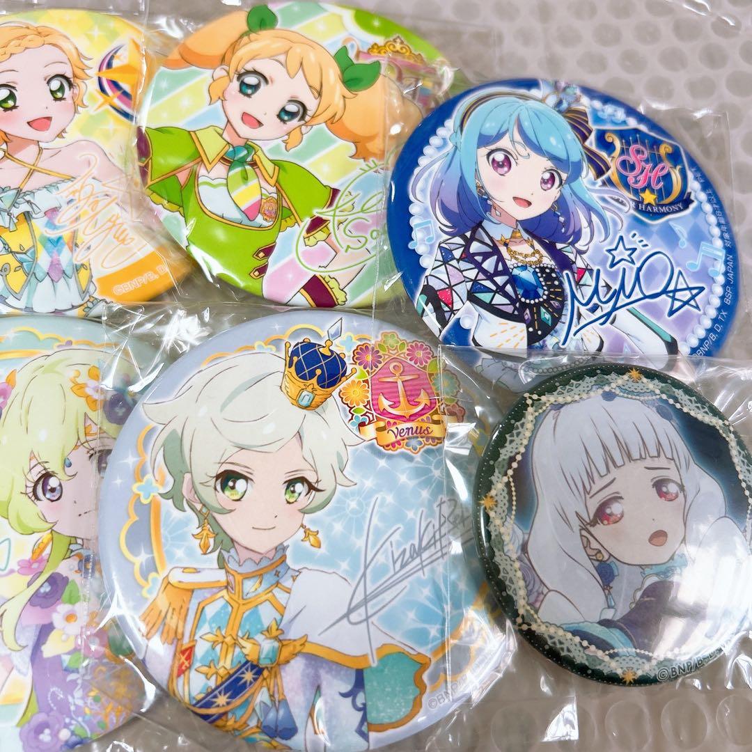 アイカツ缶バッジ まとめ売り