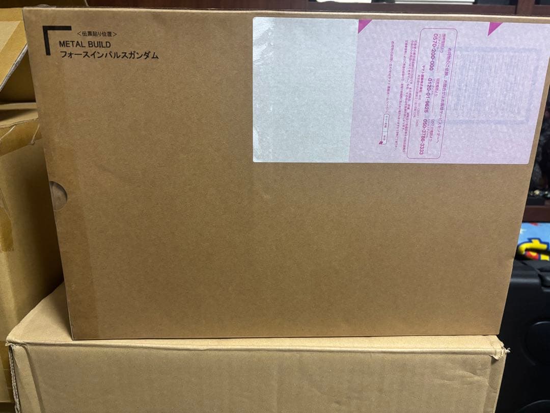 【新品・未開封】メタルビルド フォースインパルス ガンダム