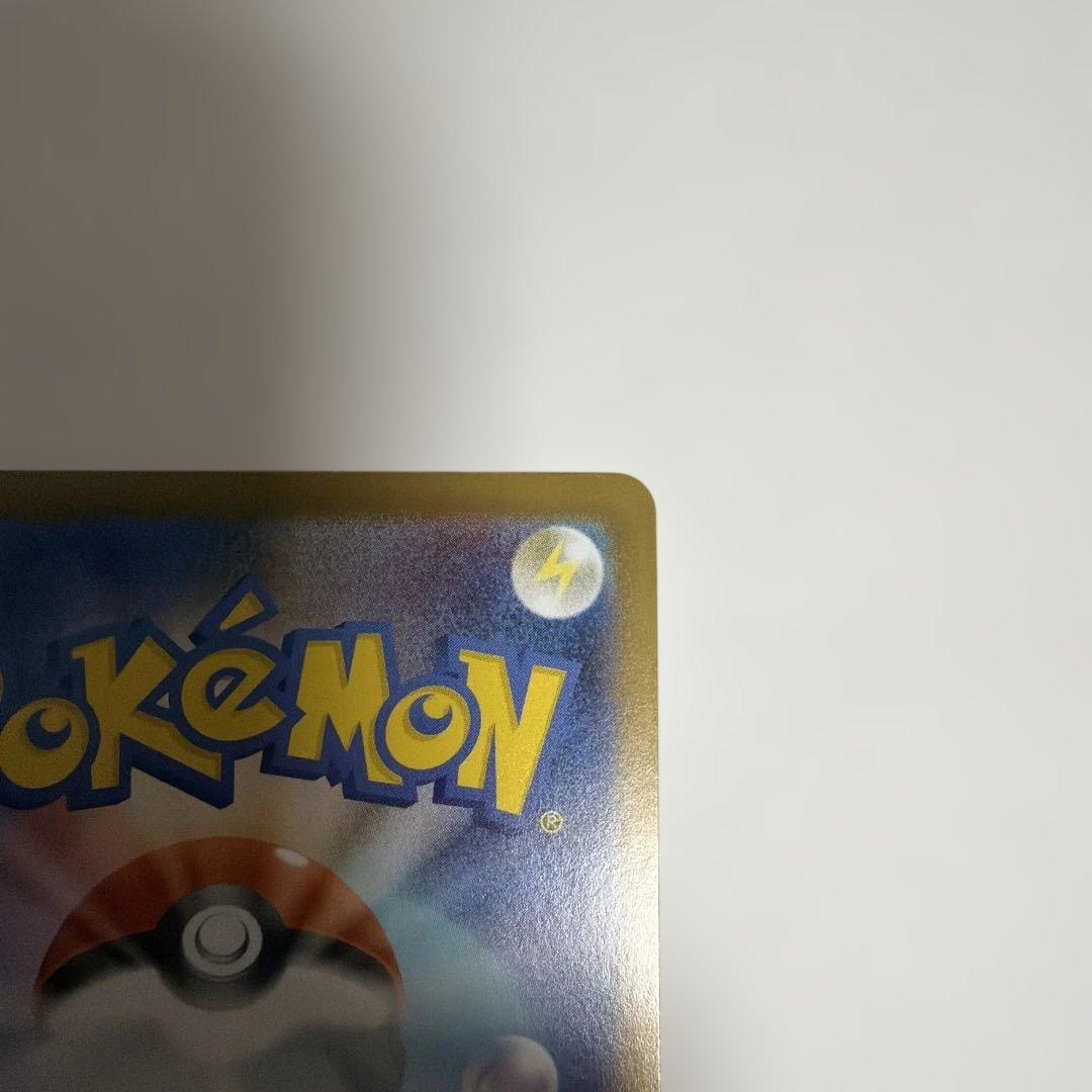 ポケカ　メガサーナイトex SAR メガシンフォニア