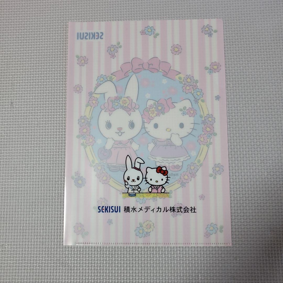 ハローキティ クリアファイル 14枚＋1枚