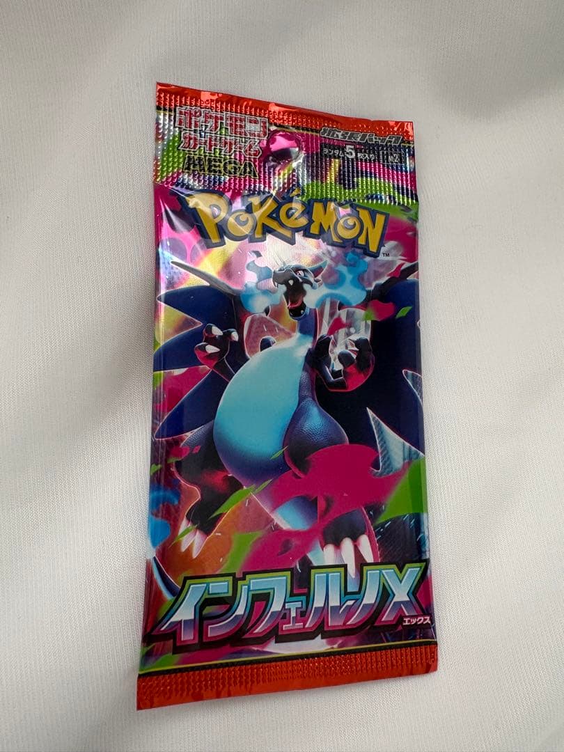 美品 サーナイトex SAR ポケモンカードのおまけ付き
