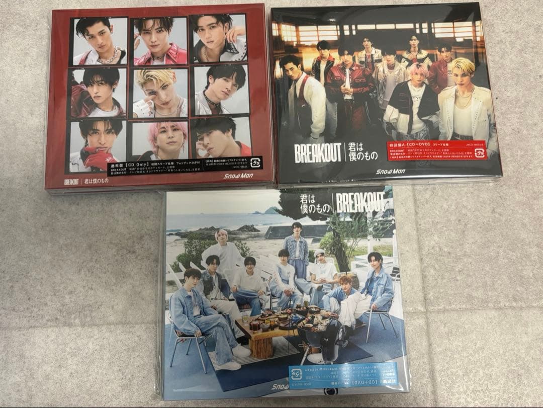 Man シングル　まとめ売り