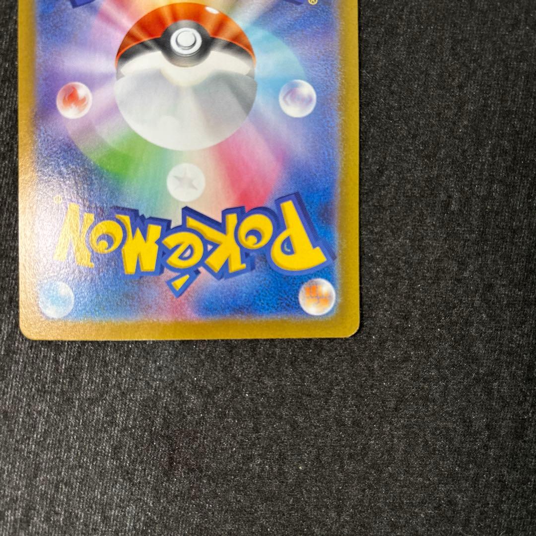 メガサーナイトex sar メガシンフォニア ポケモンカードゲーム