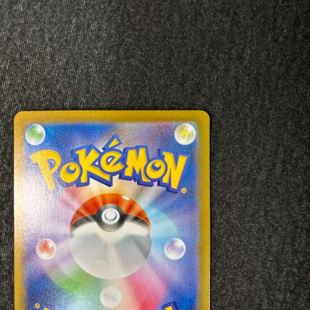 メガサーナイトex sar メガシンフォニア ポケモンカードゲーム