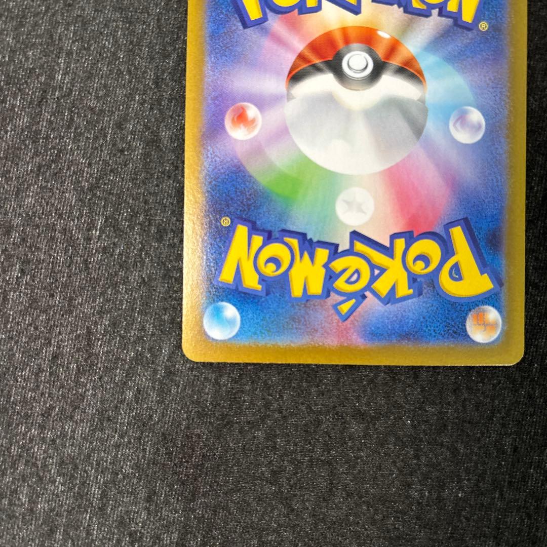 メガサーナイトex sar メガシンフォニア ポケモンカードゲーム