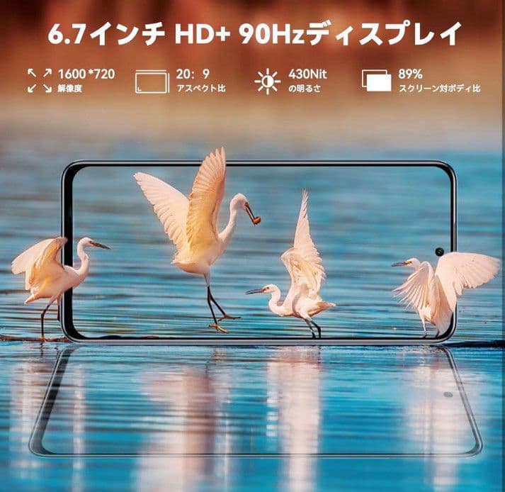 OUKITEL C58 Pro スマートフォン Android14