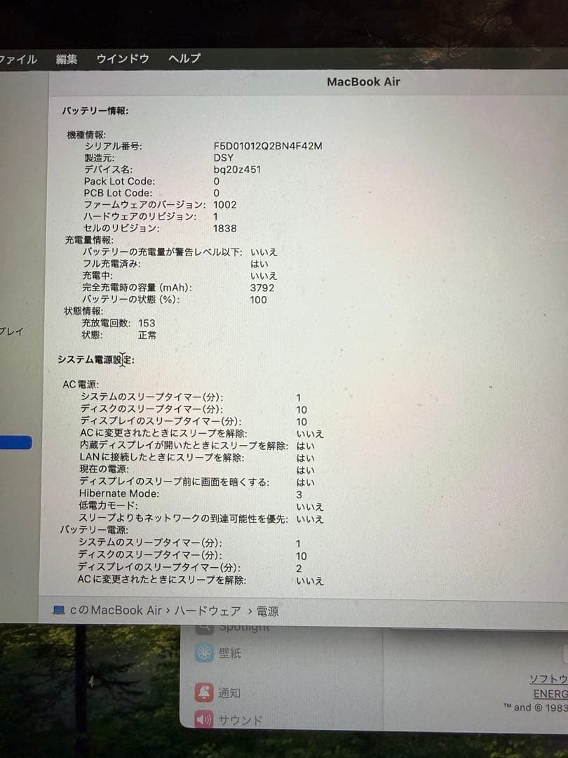 MacBookAir2020 256GB Inteli5 8GB USキーボード