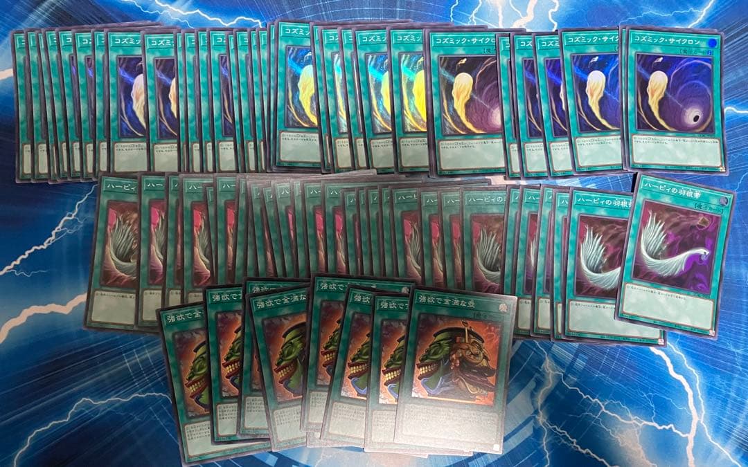 遊戯王 スーパー以上 約3000枚 まとめ売り