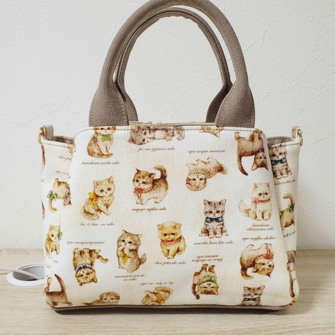 ハンドメイド 3roomsバッグ Sサイズ Yukiemon こねこ図鑑