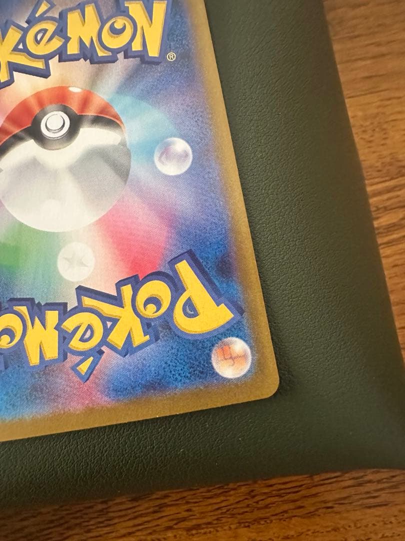 ロケット団のミュウツー ex SAR ロケット団の栄光