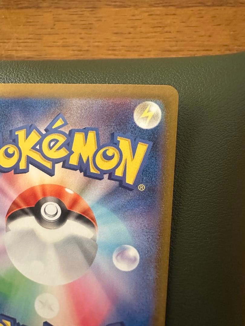 ロケット団のミュウツー ex SAR ロケット団の栄光