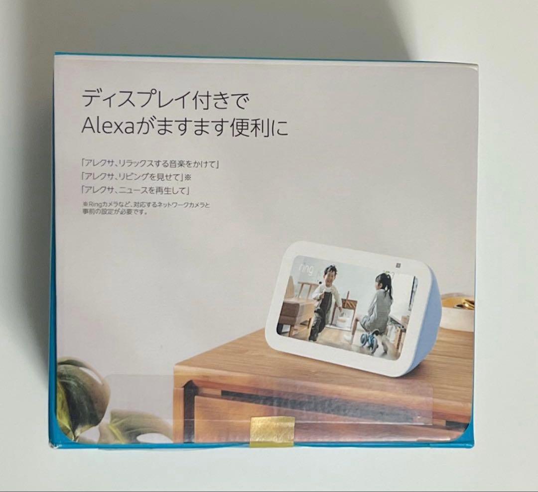Amazon Echo Show 5 第3世代 グレーシャーホワイト