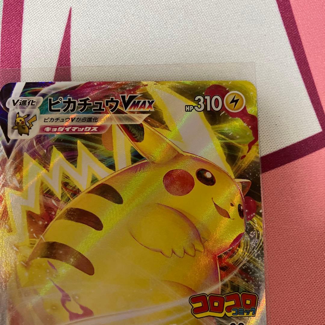 ポケモン ポケモンカード スタートデッキ100 コロコロver.