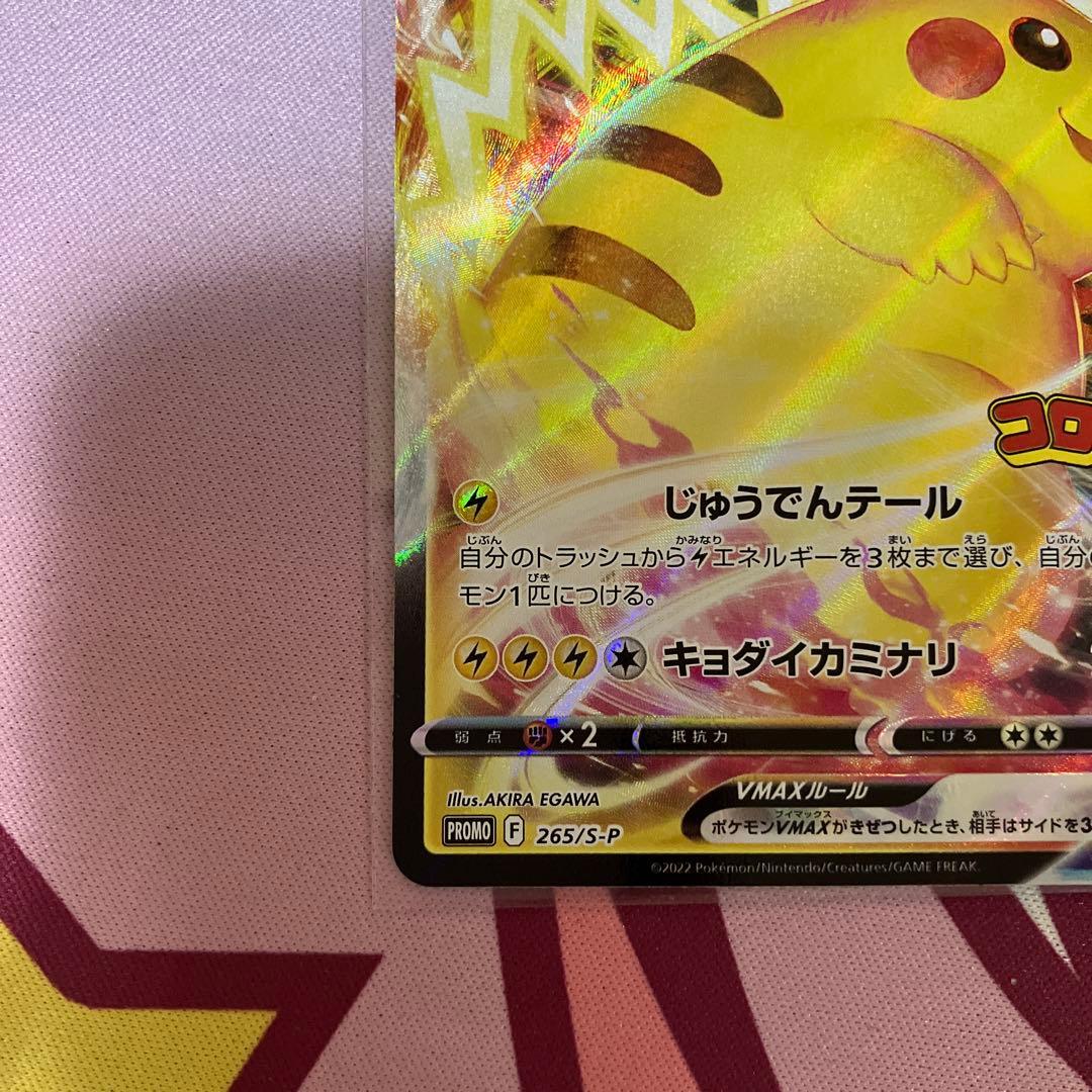 ポケモン ポケモンカード スタートデッキ100 コロコロver.