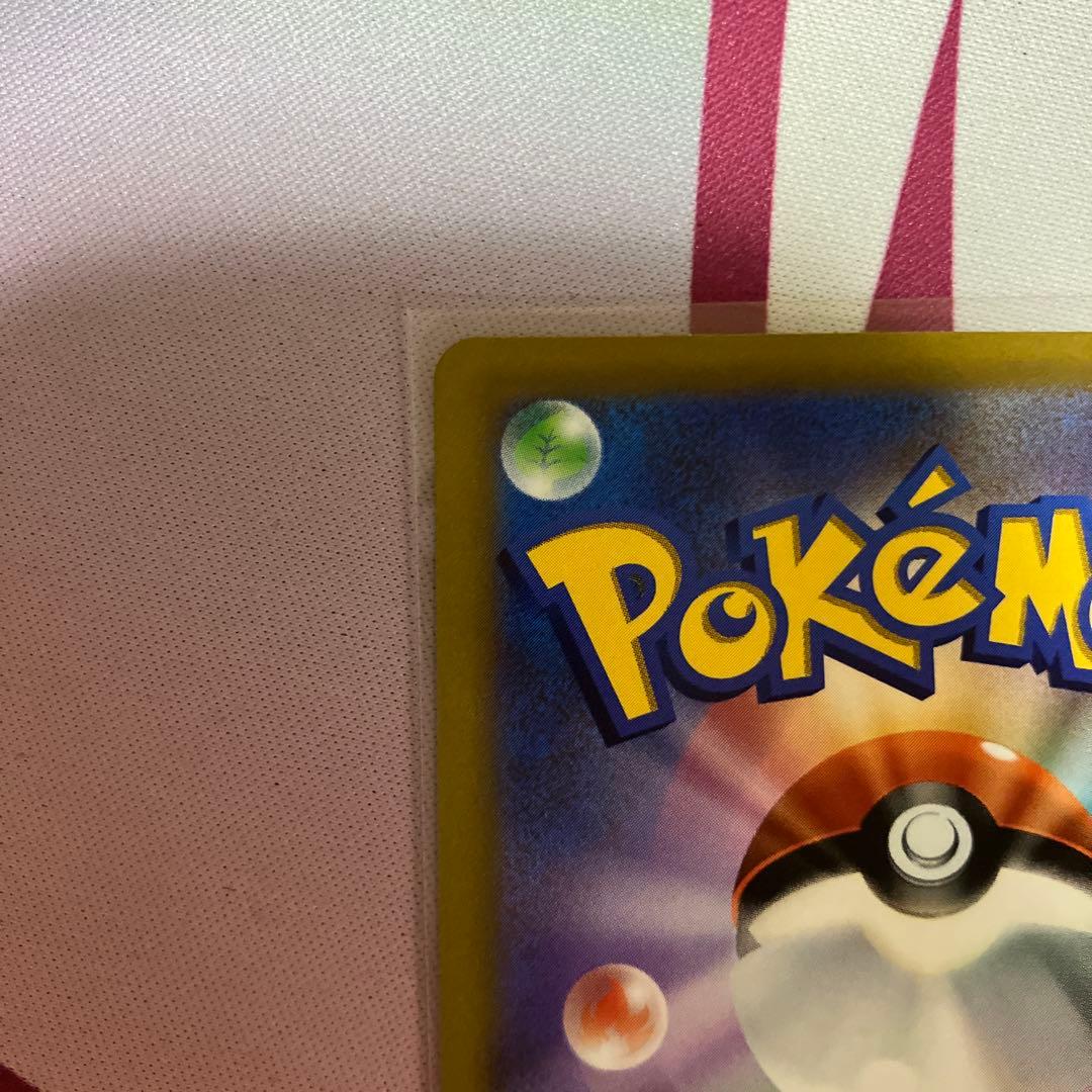 ポケモン ポケモンカード スタートデッキ100 コロコロver.