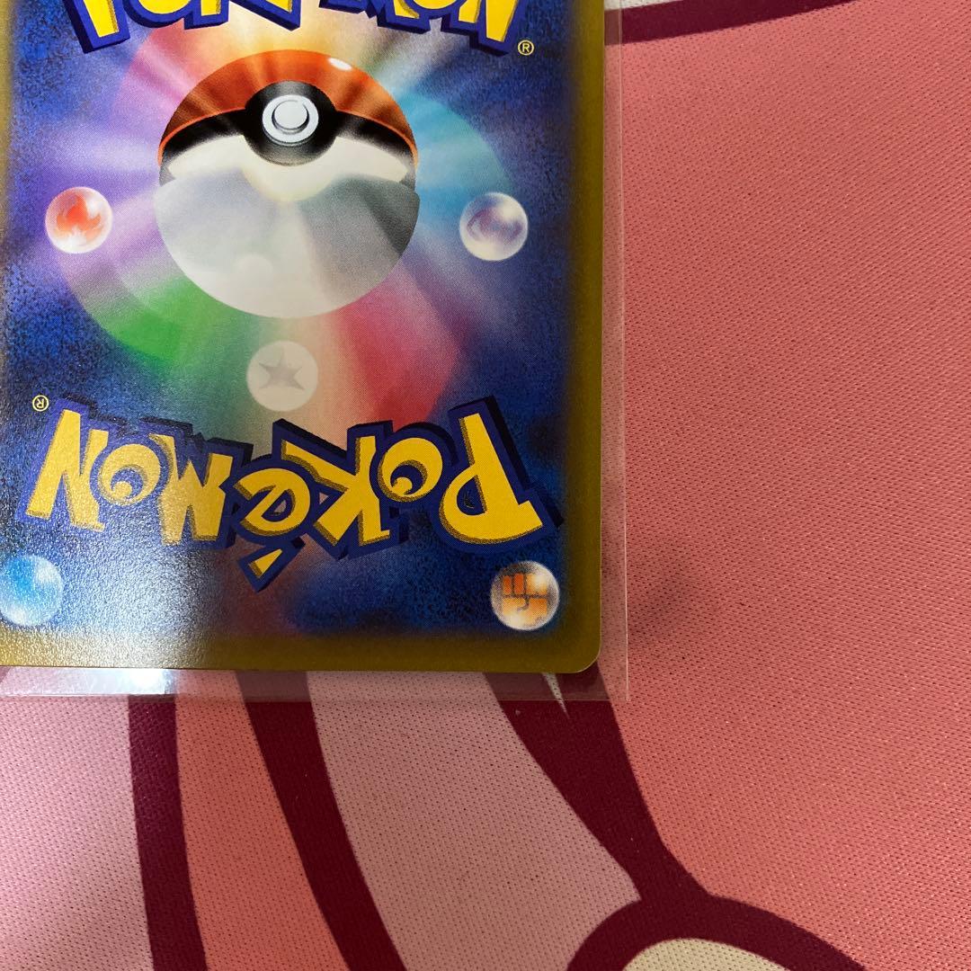 ポケモン ポケモンカード スタートデッキ100 コロコロver.