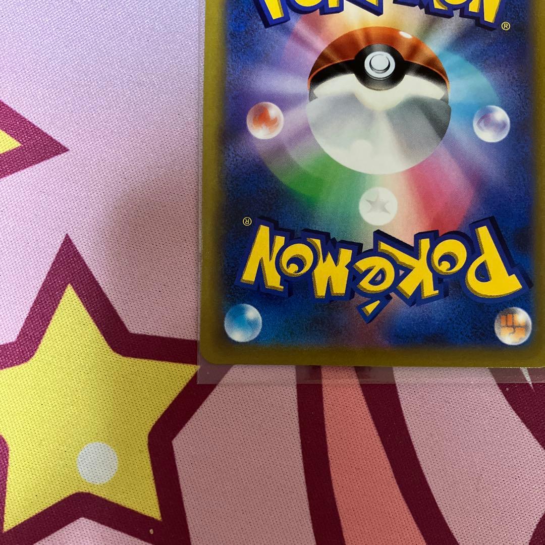 ポケモン ポケモンカード スタートデッキ100 コロコロver.