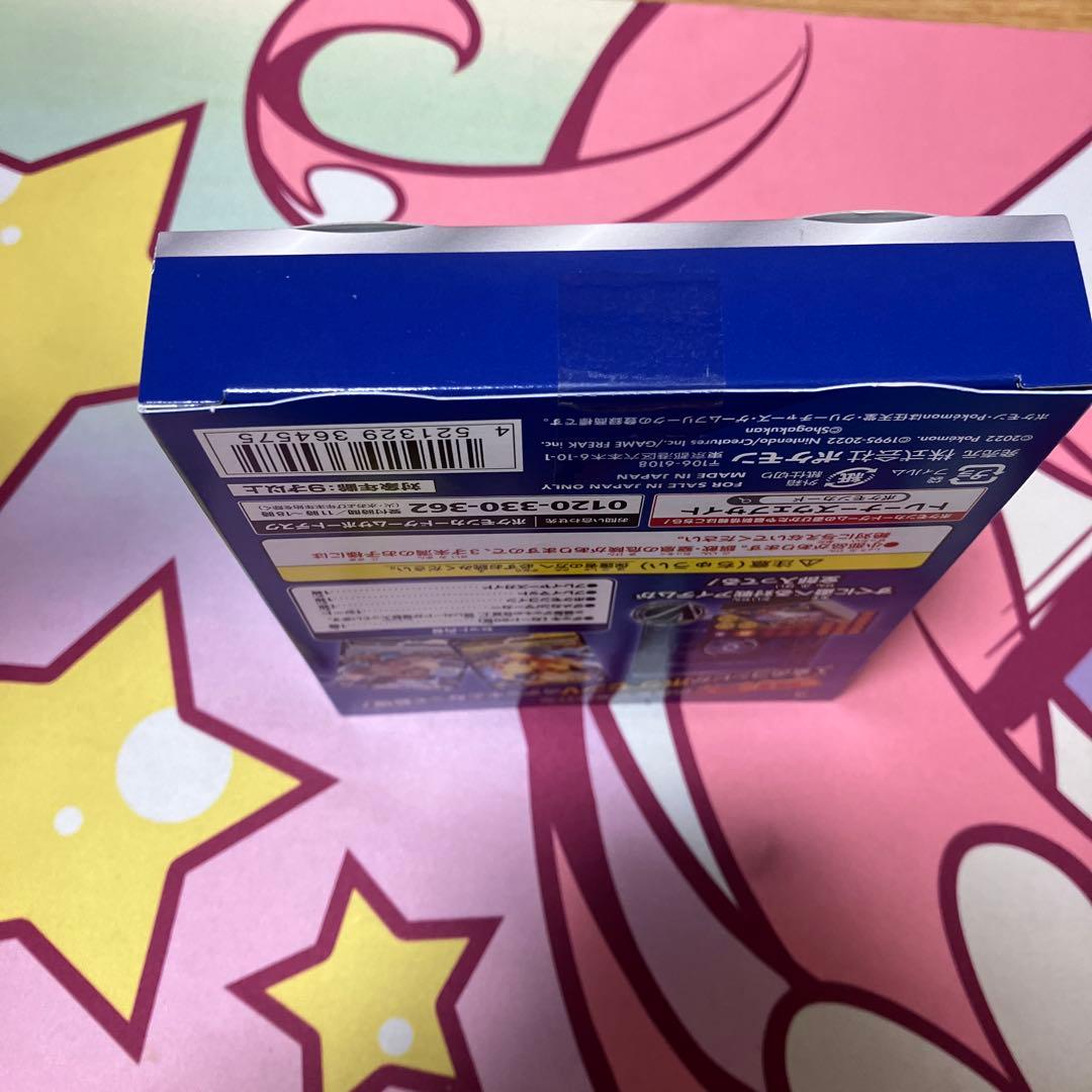 ポケモン ポケモンカード スタートデッキ100 コロコロver.