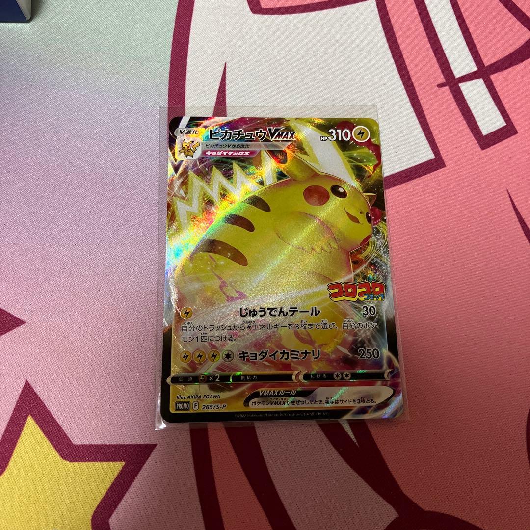 ポケモン ポケモンカード スタートデッキ100 コロコロver.