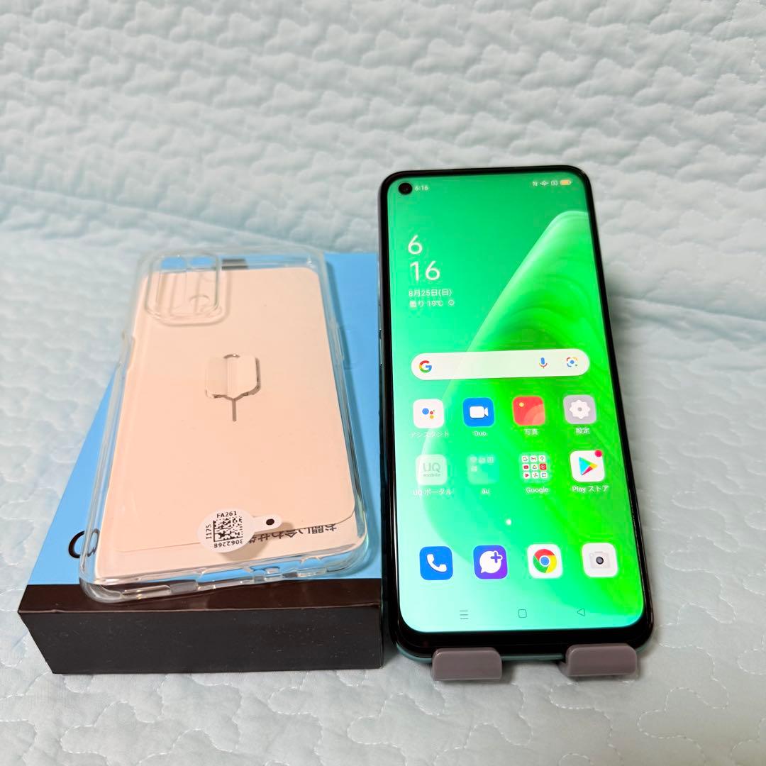 OPPO A54 5G OPG02 au ファンタスティックパープル