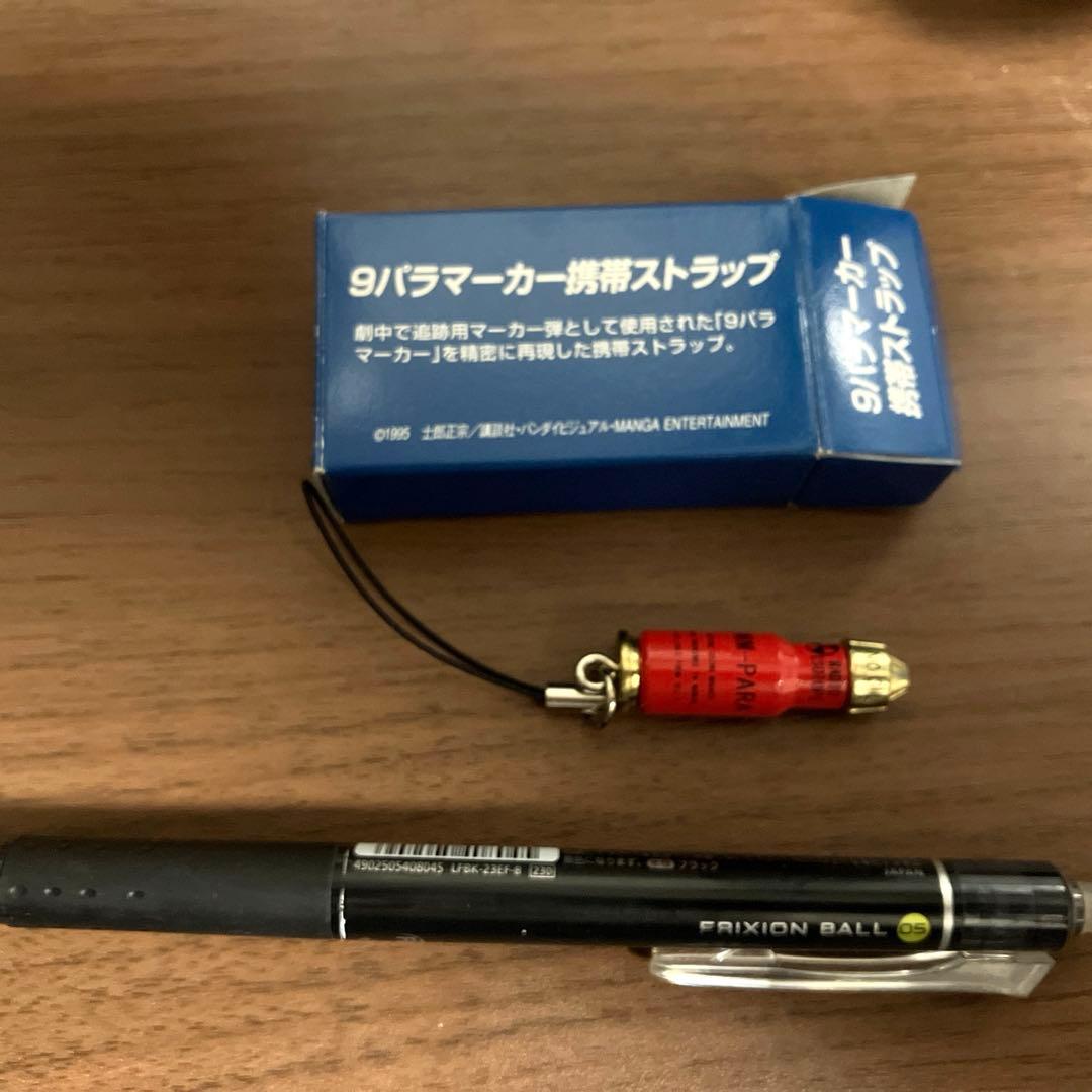 攻殻機動隊　9パラマーカー携帯ストラップ