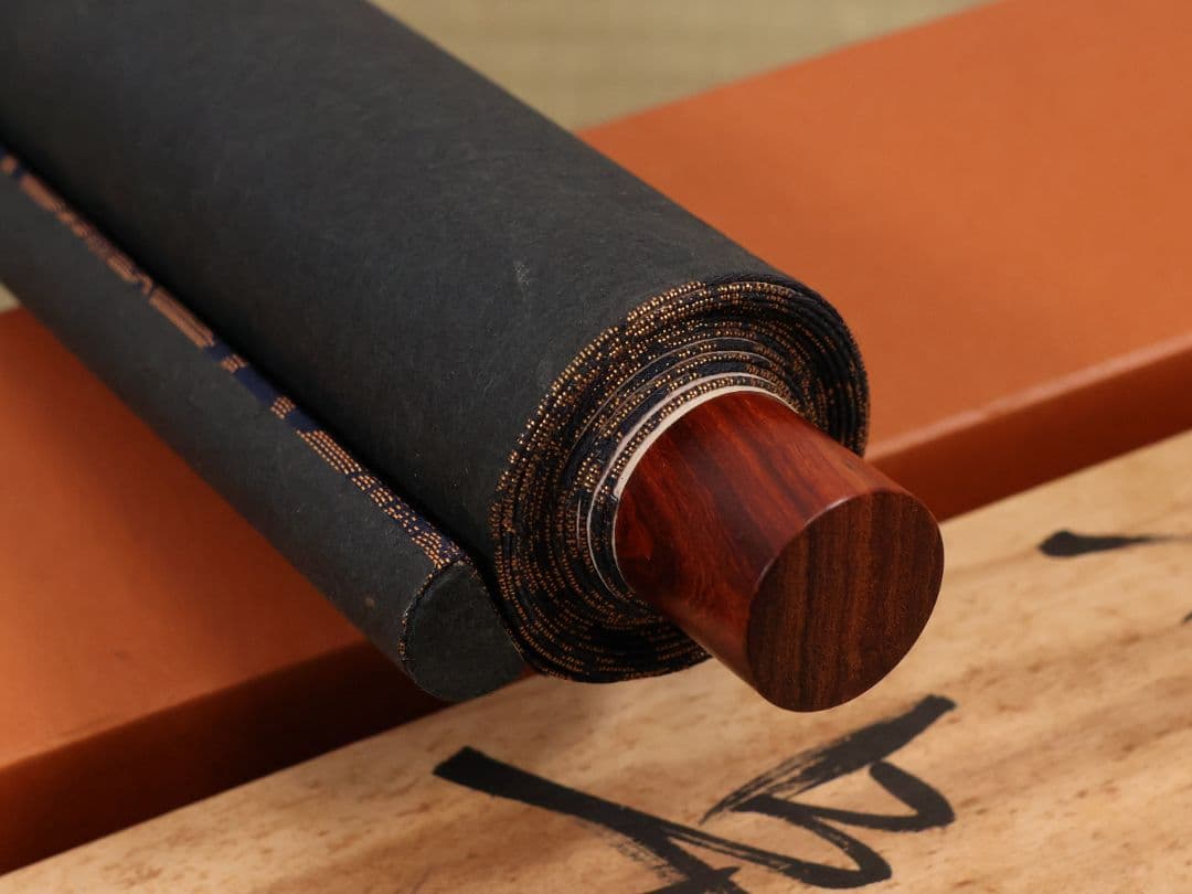 【真作】慈法 六字名号 南無阿弥陀仏佛 絹本 掛軸 共箱 釈迦如来像 MB256