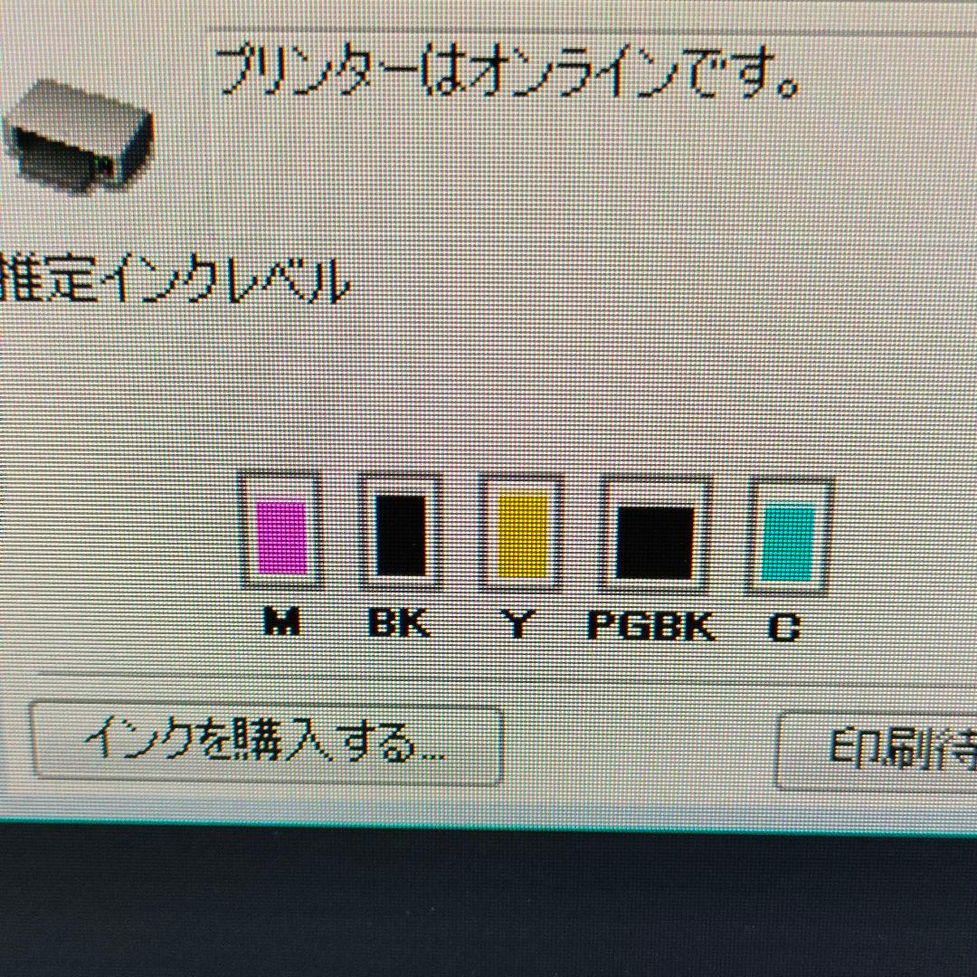 Canon プリンター iX6830