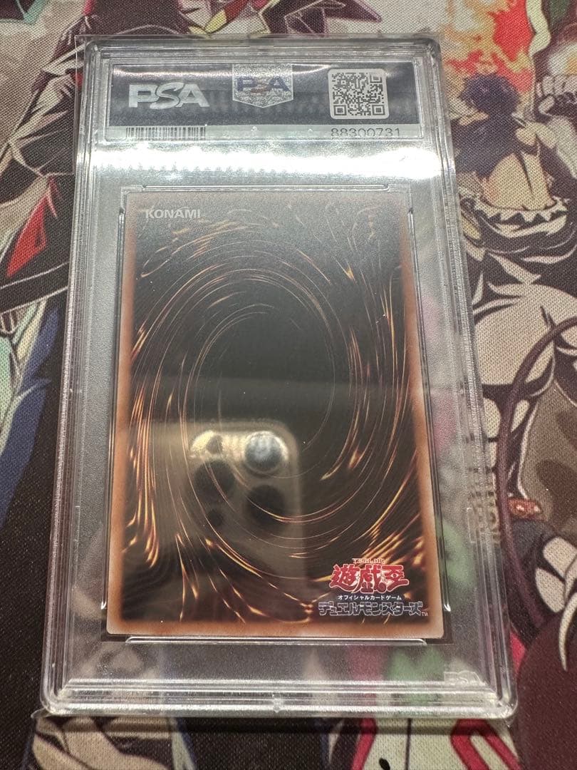 遊戯王　マジシャンオブブラックカオス　25th PSA10