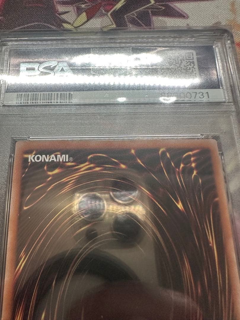 遊戯王　マジシャンオブブラックカオス　25th PSA10