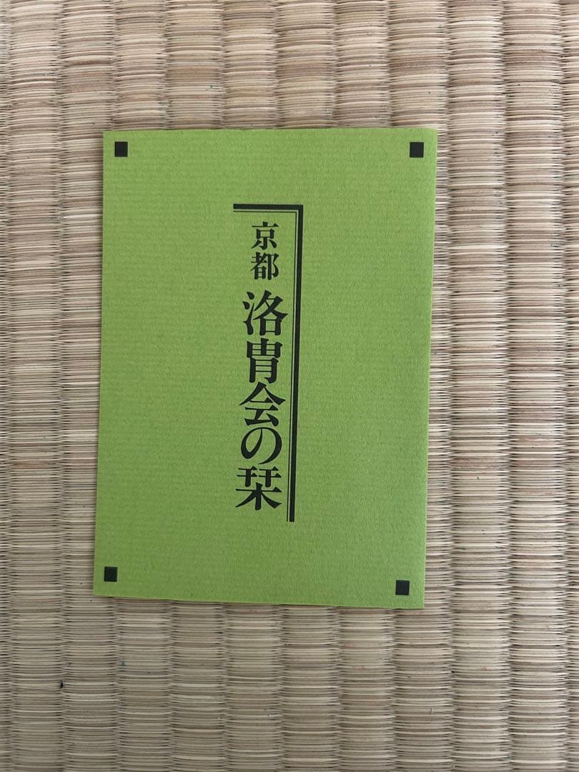 2月末まで　五月人形 平安武久　12号鎧飾り　甲冑