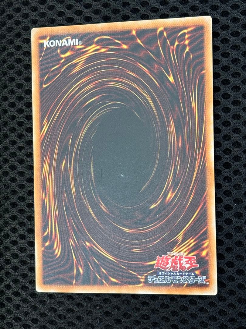 ス*ズ様 美品〜極美品　デーモンの召喚　レリーフ　アルティメット　遊戯王