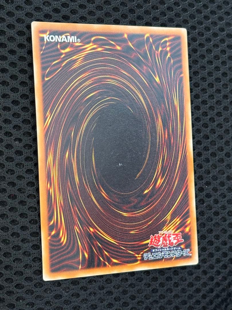 ス*ズ様 美品〜極美品　デーモンの召喚　レリーフ　アルティメット　遊戯王