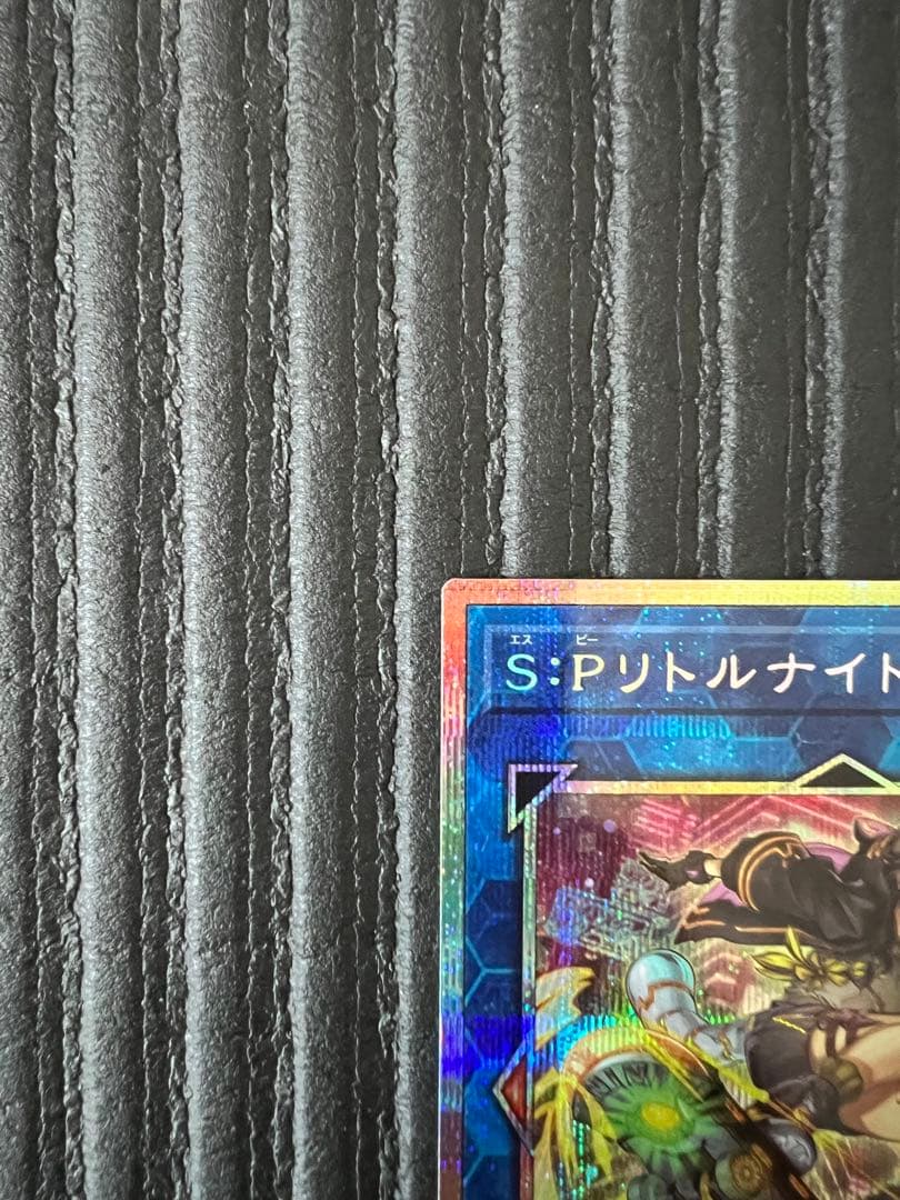 F*a様 S:Pリトルナイト プリシク
