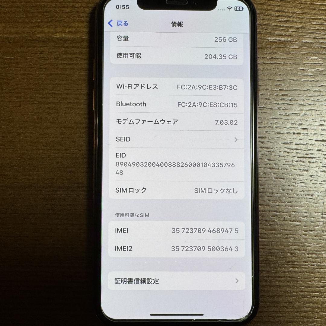 iphoneXS 256GB MTE22J/A ゴールド SIMフリー 箱付き
